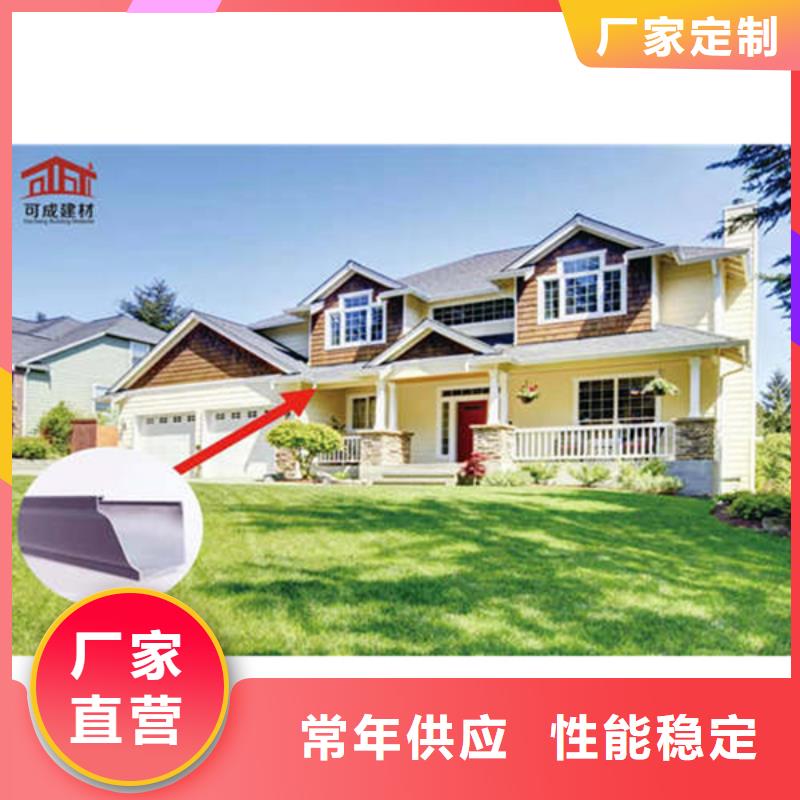 金属落水系统_【铝合金雨水槽】一件也发货-可发货到句容|丹阳|泰州|苏州|南京|无锡|盐城|连云港