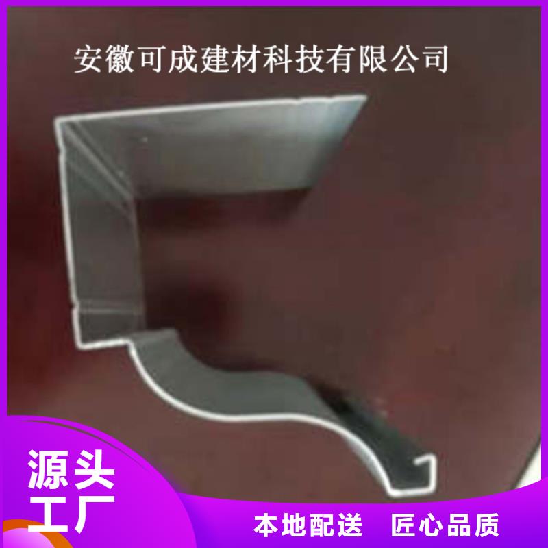 金属落水系统铝合金天沟产地批发