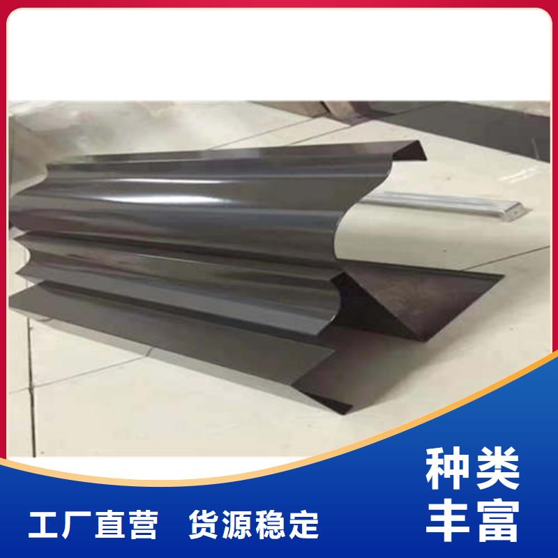 金属落水系统铝合金天沟现货齐全售后无忧|方形雨水管-可成建材科技(郑州市分公司)