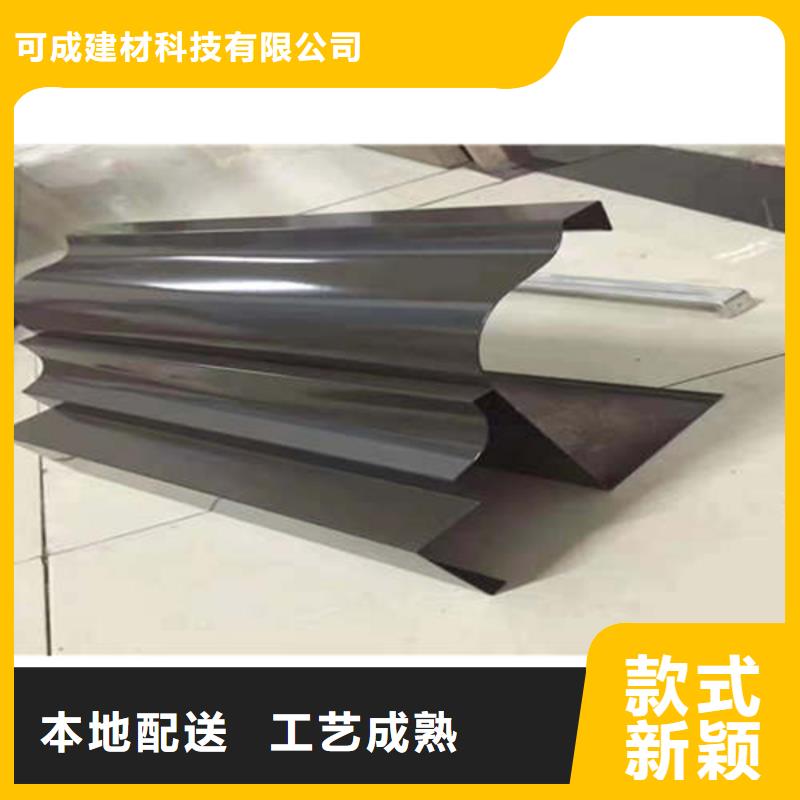龙文|漳浦|三明|泉州|龙岩|南平|福州|厦门【金属落水系统】,铝合金雨水槽一手货源-可成