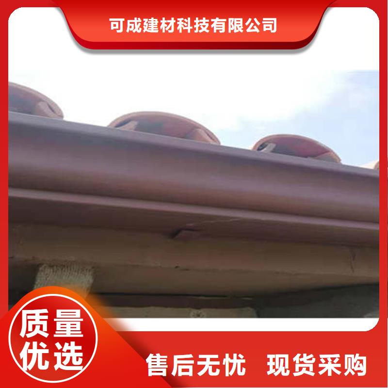金属落水系统_【铝合金雨水槽】一件也发货-可发货到句容|丹阳|泰州|苏州|南京|无锡|盐城|连云港