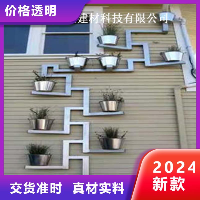金属落水系统铝合金天沟厂家直销放心