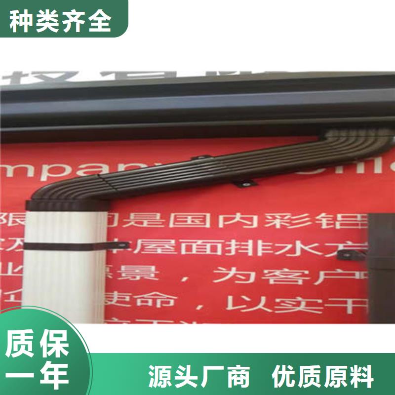 销售的是诚信金属落水系统PVC雨水管不断创新- 本地 0中间商差价-产品资讯