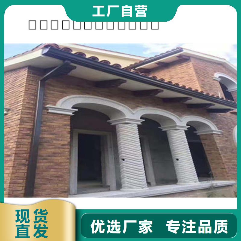 【 金属落水系统铝合金雨水槽心又钱】由可成为您