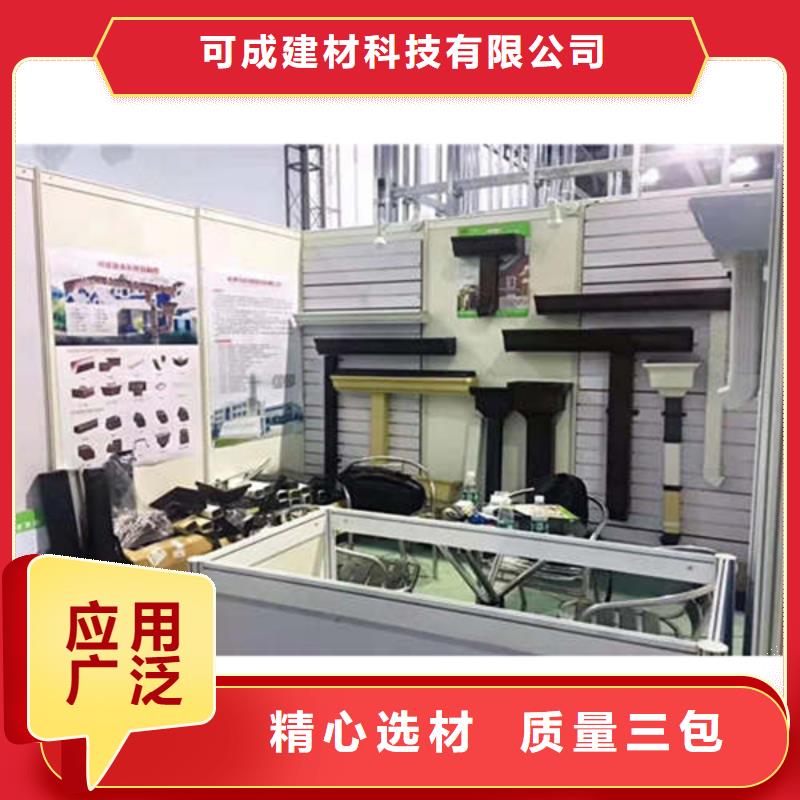 龙文|漳浦|三明|泉州|龙岩|南平|福州|厦门【金属落水系统】,铝合金雨水槽一手货源-可成
