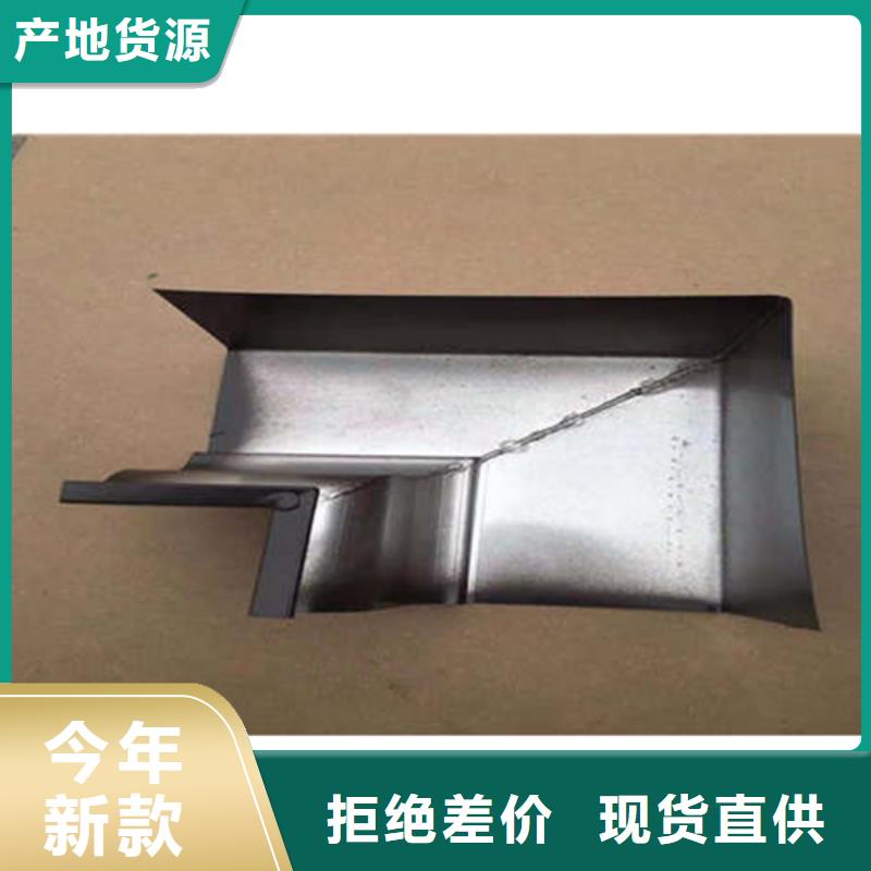 龙文|漳浦|三明|泉州|龙岩|南平|福州|厦门【金属落水系统】,铝合金雨水槽一手货源-可成