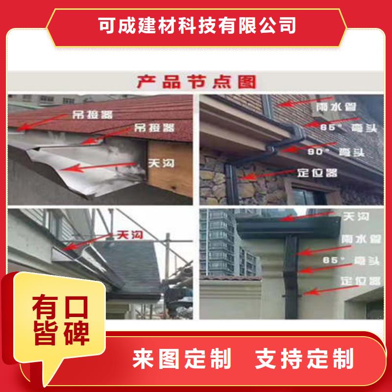 【 金属落水系统精工细作品质优良】