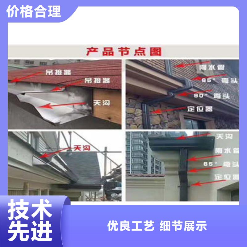 |福贡|泸水|昭通|西双版纳|临沧|文山可成金属落水系统铝合金雨水槽种类丰富