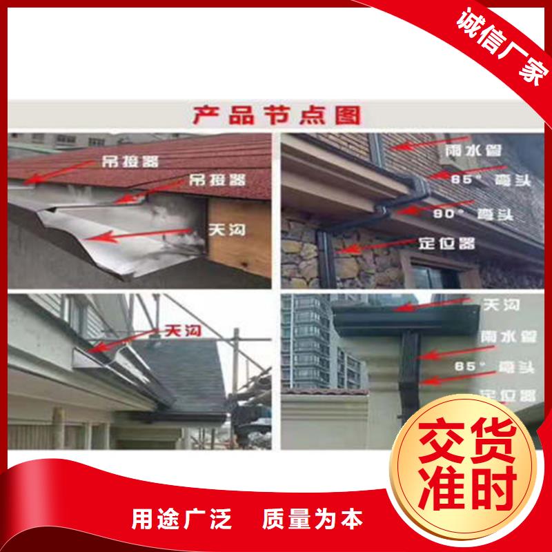 金属落水系统铝合金檐槽厂家直销值得选择
