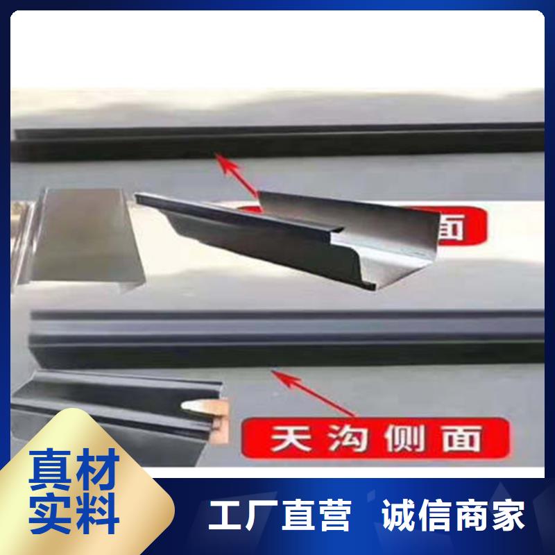 金属落水系统_【铝合金雨水槽】一件也发货-可发货到句容|丹阳|泰州|苏州|南京|无锡|盐城|连云港