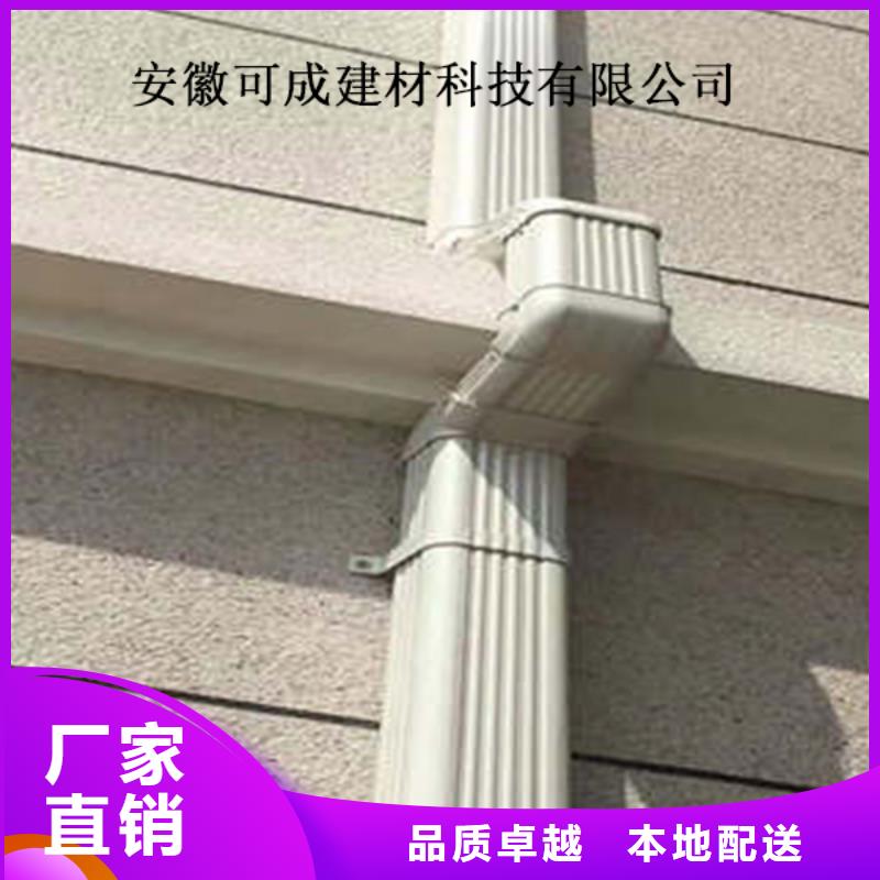 可成方形雨水管金属落水系统PVC雨水管不断创新