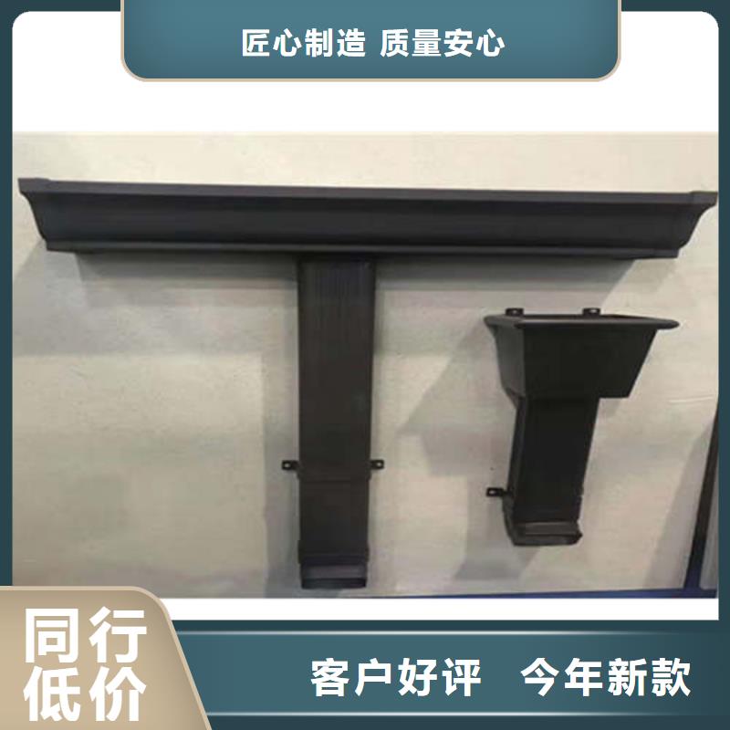 销售的是诚信金属落水系统PVC雨水管不断创新- 本地 0中间商差价-产品资讯