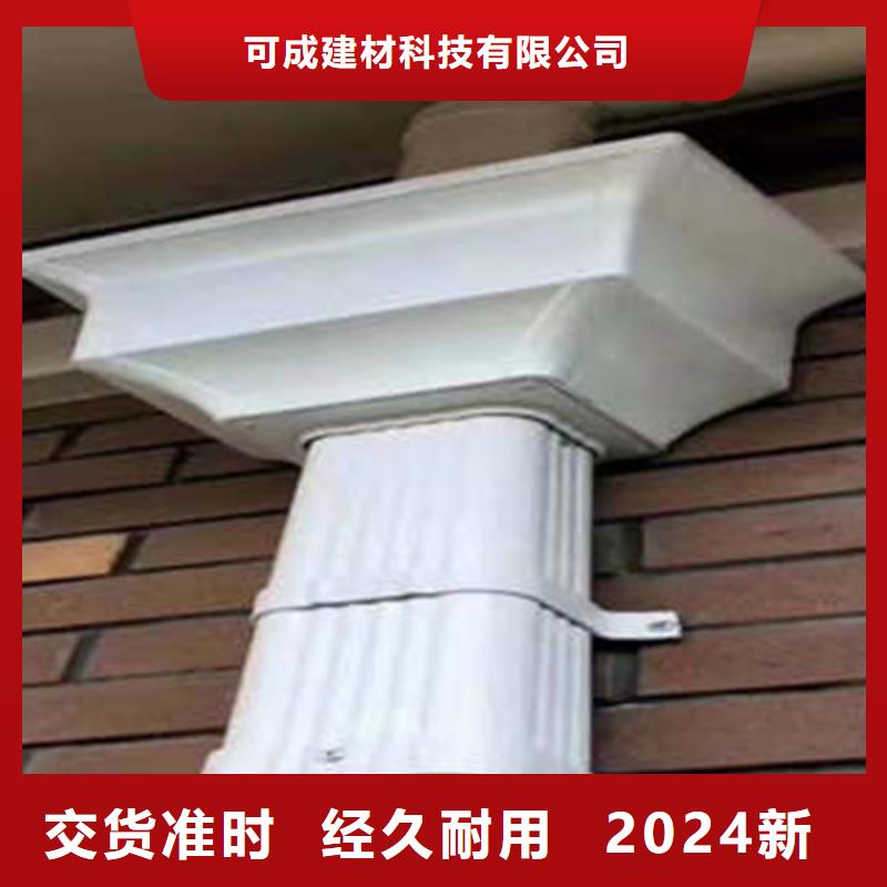 《附近》【专业信赖厂家金属落水系统PVC雨水管精选优质材料】【品牌】-阿奇乐乐