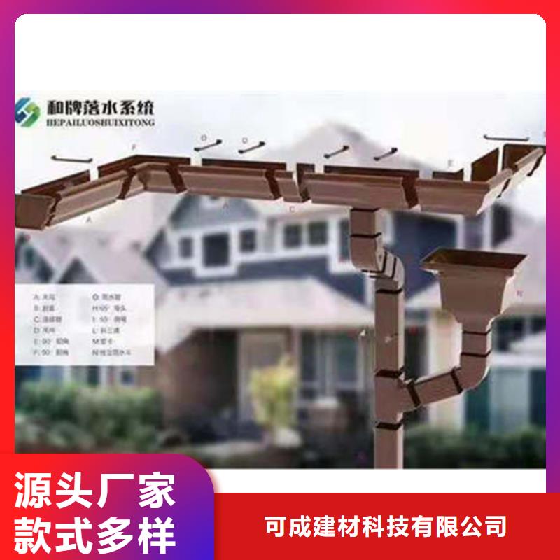 金属落水系统经销商