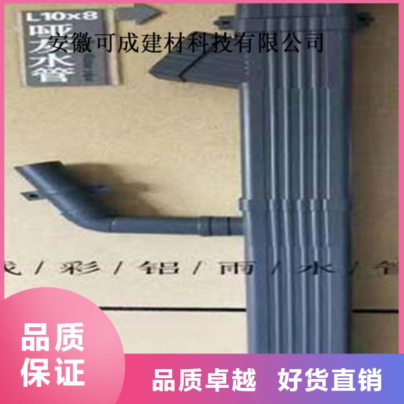 《附近》【专业信赖厂家金属落水系统PVC雨水管精选优质材料】【品牌】-阿奇乐乐