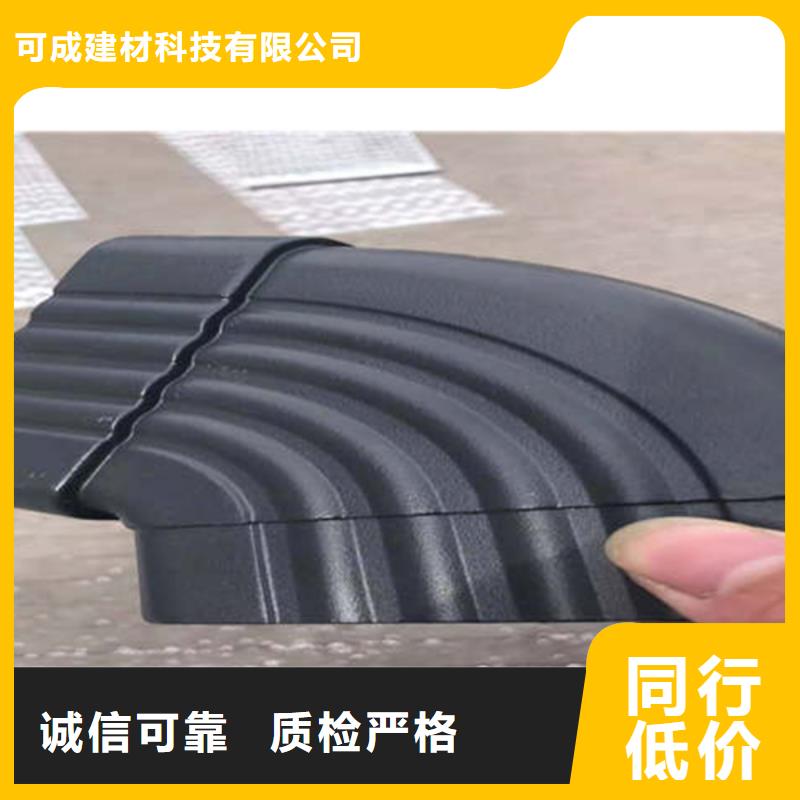 可成金属落水系统合作共赢-阿奇乐乐
