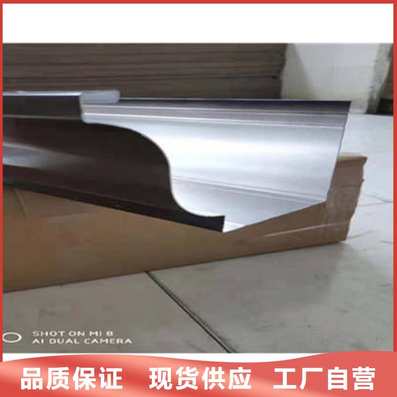 《附近》【专业信赖厂家金属落水系统PVC雨水管精选优质材料】【品牌】-阿奇乐乐