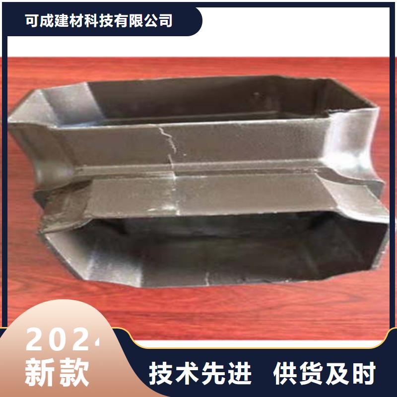 【 金属落水系统_铝合金雨水槽源头厂家供应】-可成建材科技(宁夏分公司)