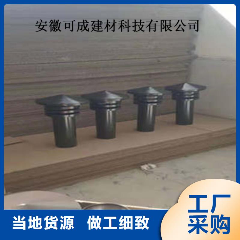 【 金属落水系统铝合金雨水槽心又钱】由可成为您