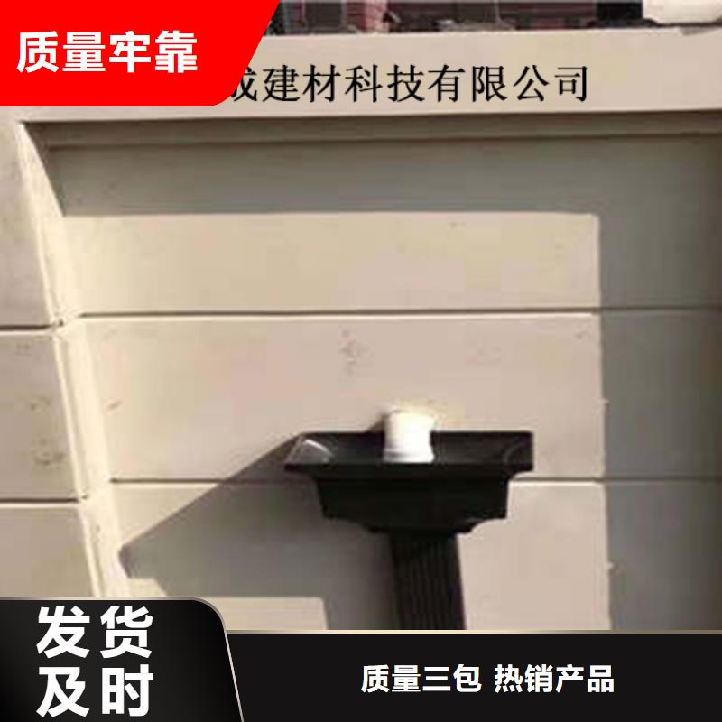 金属落水系统铝合金成品天沟细节展示