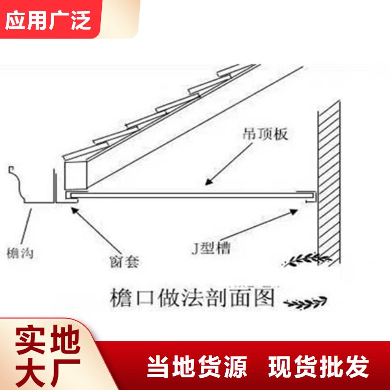 销售的是诚信金属落水系统PVC雨水管不断创新- 本地 0中间商差价-产品资讯
