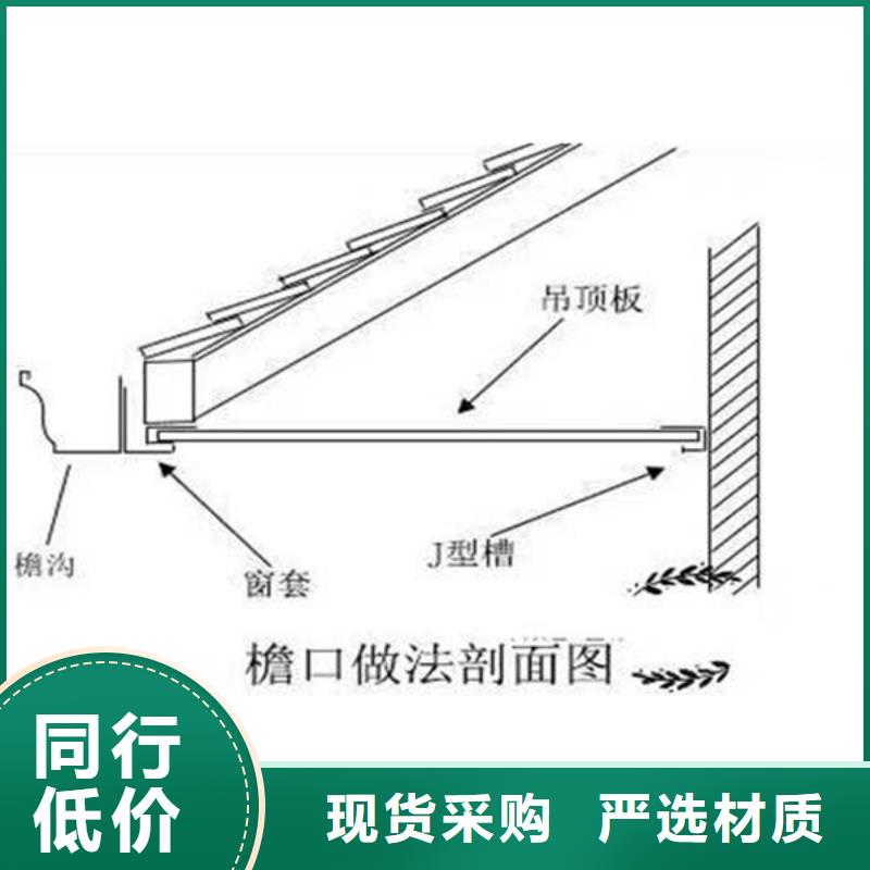 金属落水系统经销商