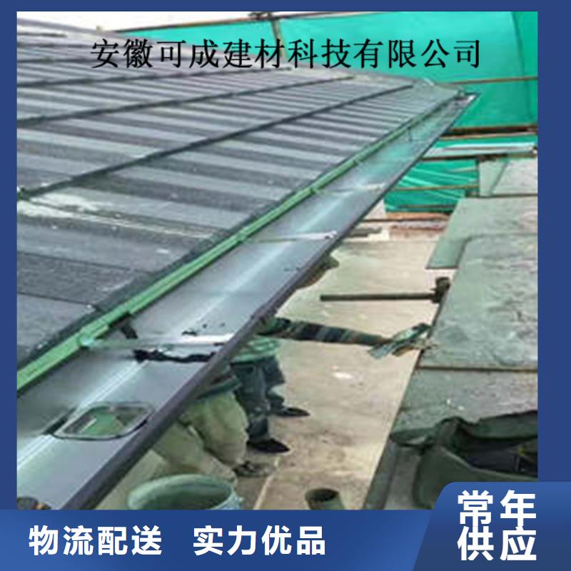 金属落水系统_铝合金檐槽实体诚信经营
