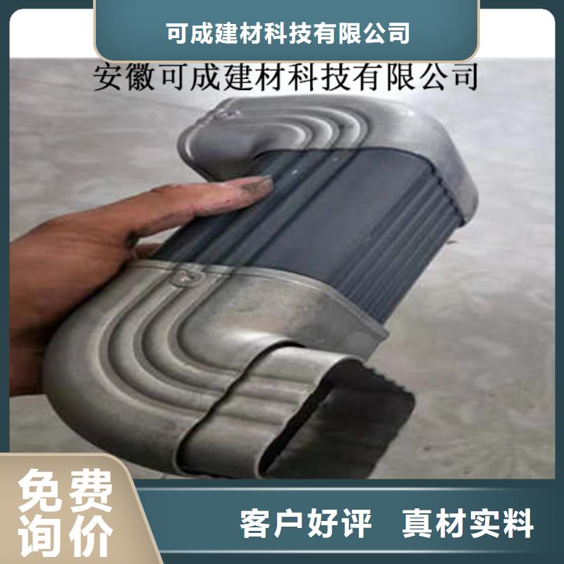 金属落水系统_方形雨水管敢与同行比服务
