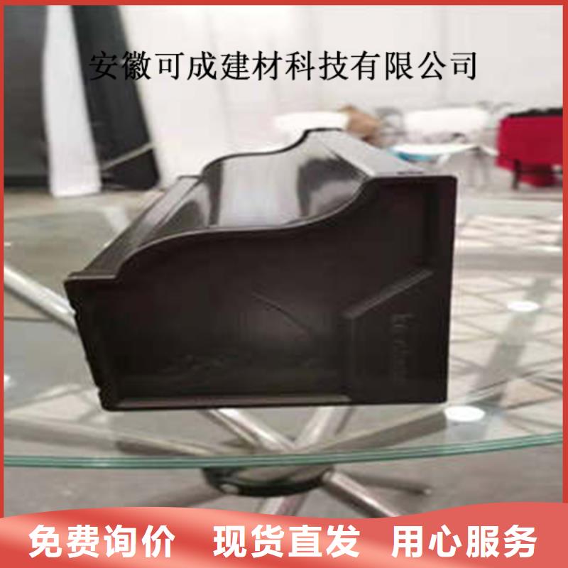|下花园|康保|邯郸|保定|沧州|廊坊|唐山|石家庄|衡水可成【金属落水系统PVC雨水管精选优质材料】