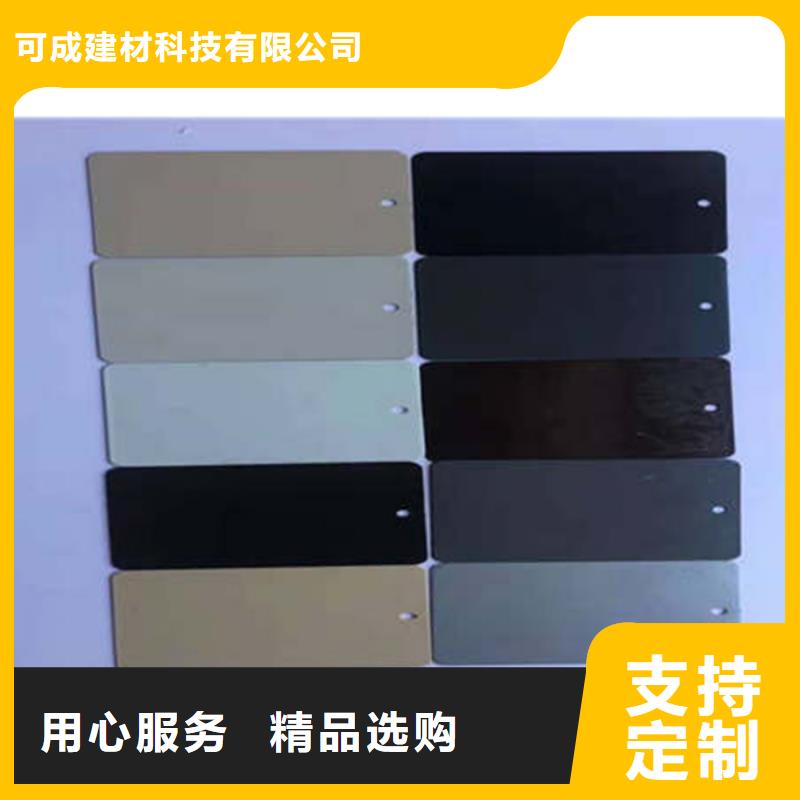 金属落水系统_【方形雨水管】厂家直销值得选择可成方形雨水管