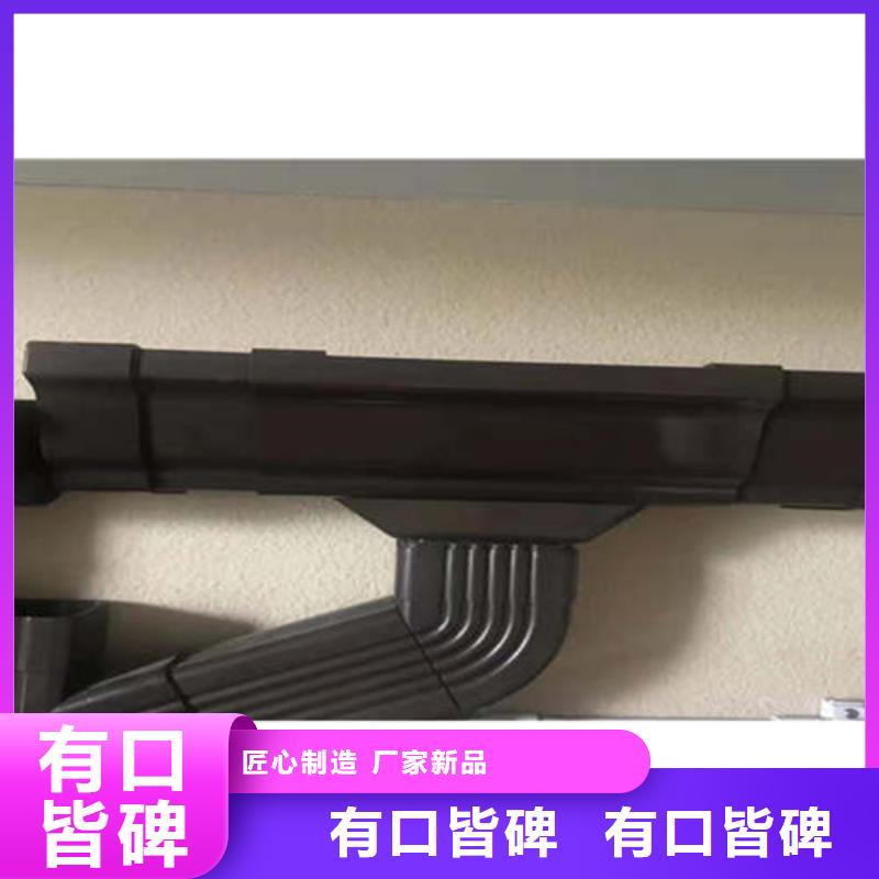 【 金属落水系统铝合金雨水槽心又钱】由可成为您