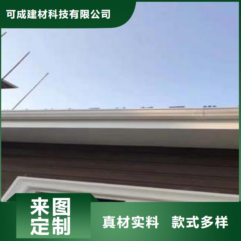 可成方形雨水管【金属落水系统】,铝合金檐槽信誉有保证阿奇乐乐
