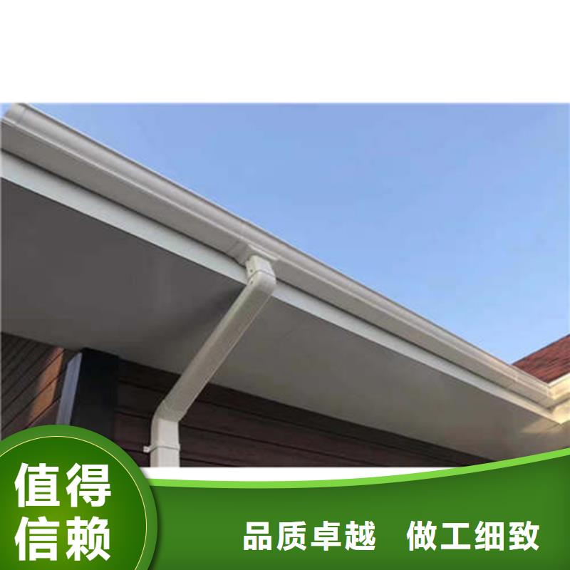 金属落水系统铝合金雨水槽省心又省钱