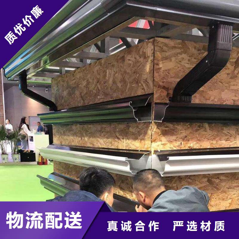 【金属落水系统_铝合金雨水管优势】同城品牌
