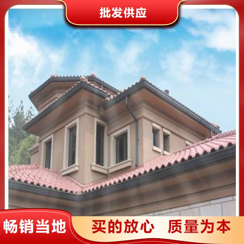 金属落水系统【铝合金成品天沟】多年厂家可靠