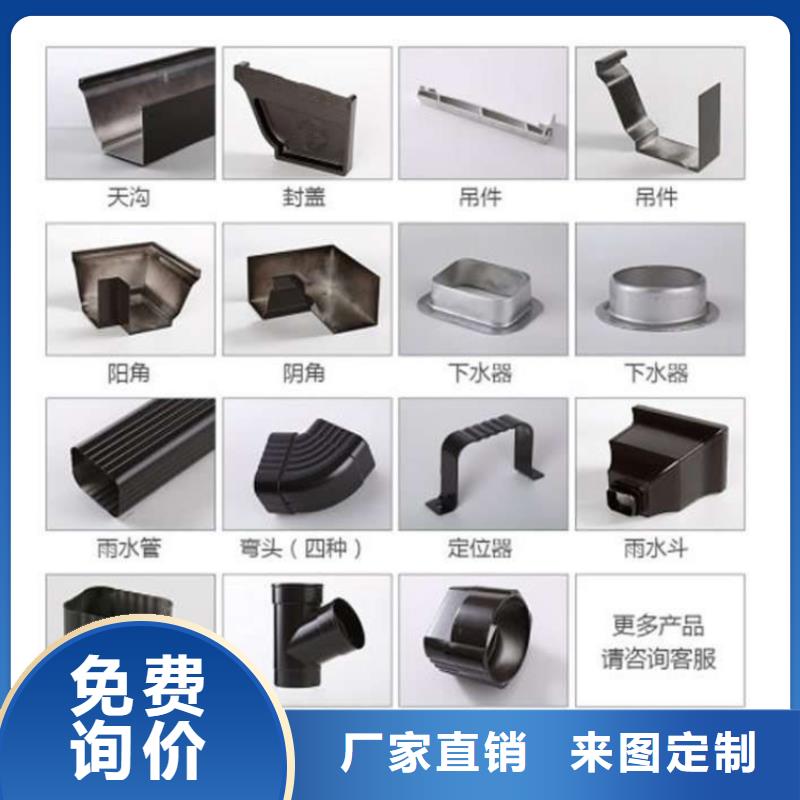 金属落水系统方形雨水管现货满足大量采购