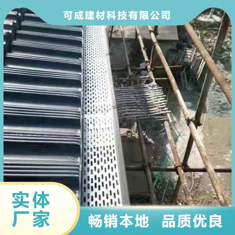 可成方形雨水管【金属落水系统】-PVC雨水管低价货源aq00.com