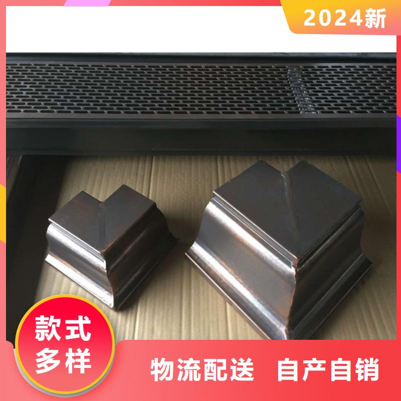 销售的是诚信金属落水系统PVC雨水管不断创新- 本地 0中间商差价-产品资讯