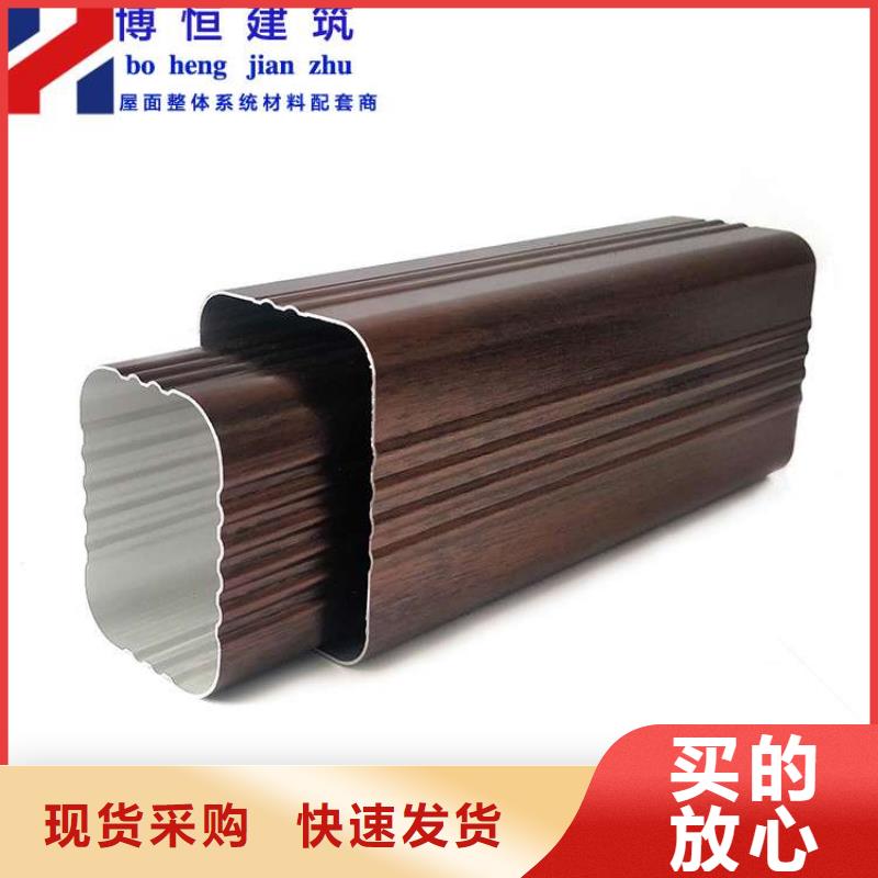 可成金属落水系统合作共赢-阿奇乐乐