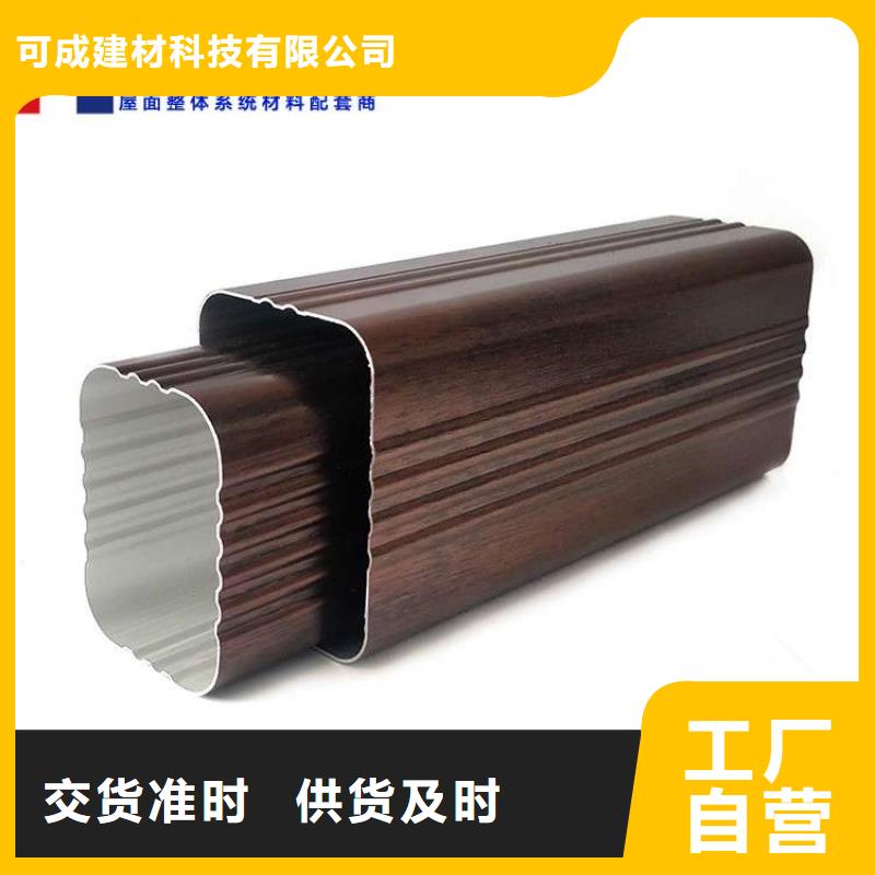 方形雨水管视频-方形雨水管(可成)覆盖地域内蒙古乌海市兴安|赤峰|乌兰察布|呼和浩特|呼伦贝尔