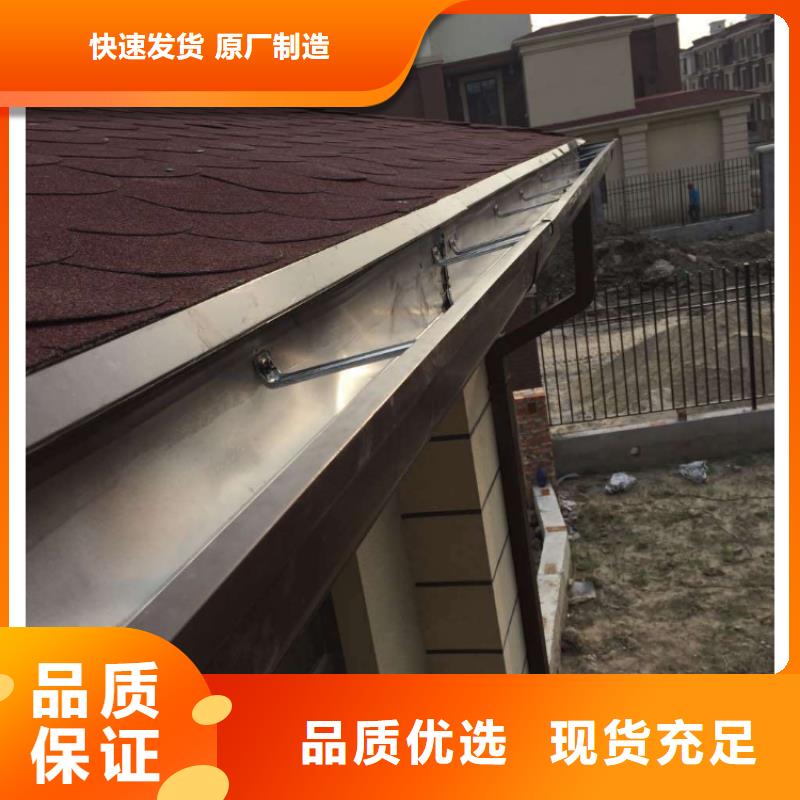 【 金属落水系统 铝合金雨水槽质量牢靠】-可成建材科技(河南省分公司)