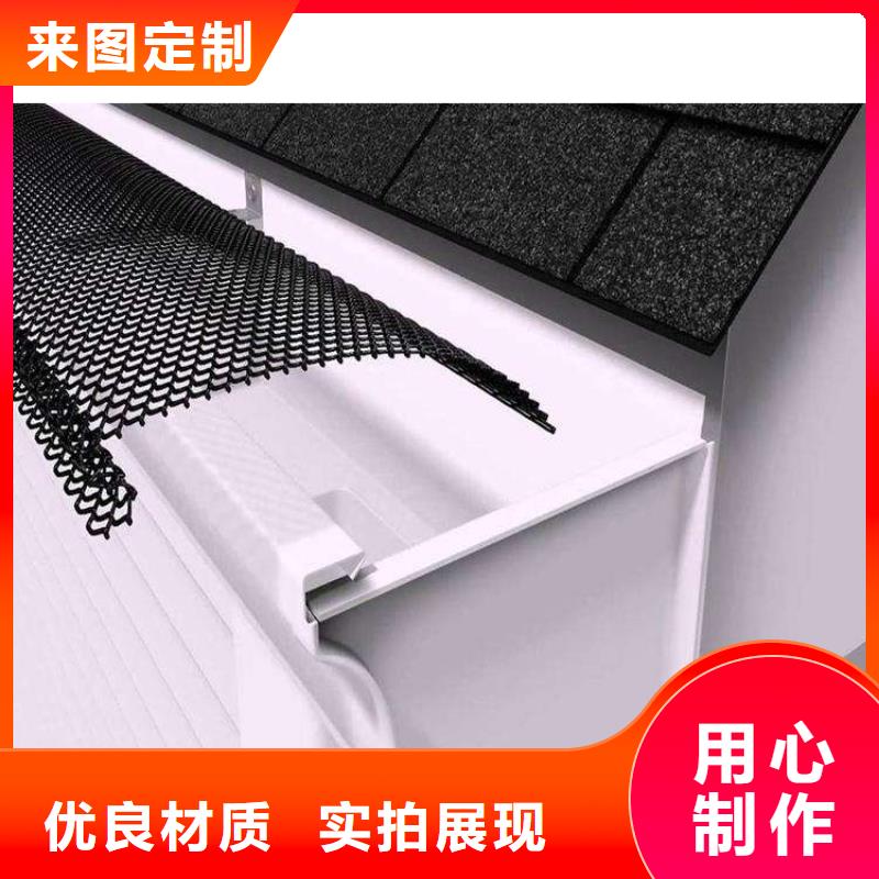 金属落水系统_【铝合金雨水槽】一件也发货-可发货到句容|丹阳|泰州|苏州|南京|无锡|盐城|连云港