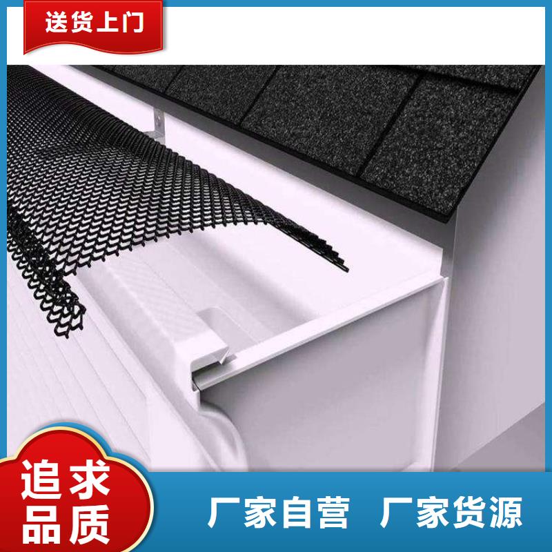 【 金属落水系统铝合金雨水槽心又钱】由可成为您