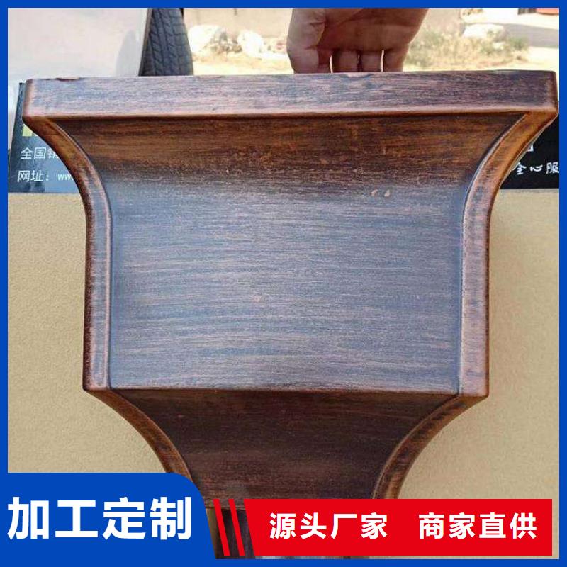 【 金属落水系统精工细作品质优良】