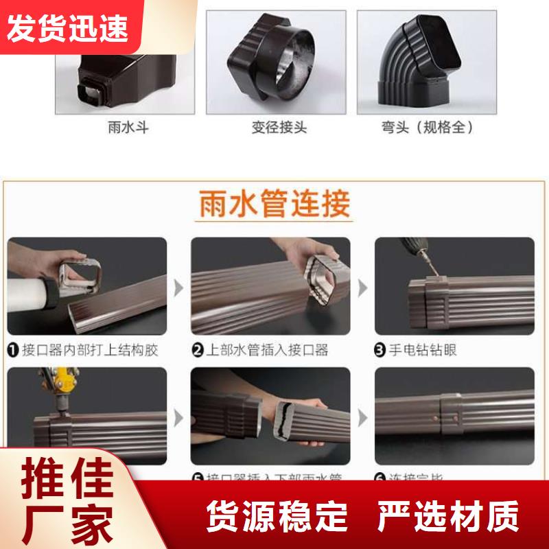 【 金属落水系统 铝合金雨水槽质量牢靠】-可成建材科技(河南省分公司)