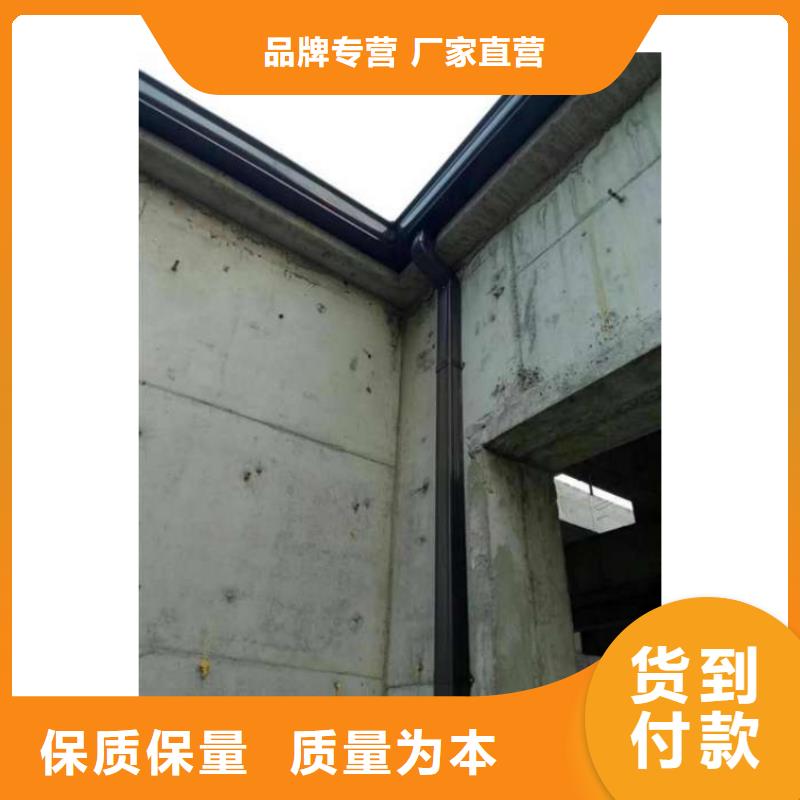 金属落水系统铝合金檐槽厂家直销值得选择