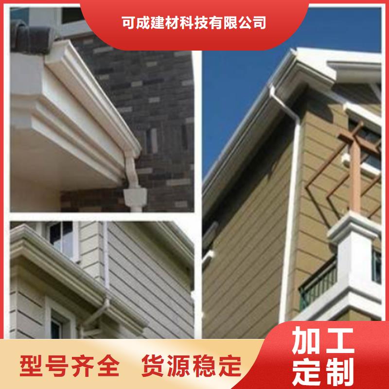 方形雨水管-视频-方形雨水管(可成)覆盖地域广东省汕头市濠江|龙湖|佛山|汕尾|茂名|湛江|珠海