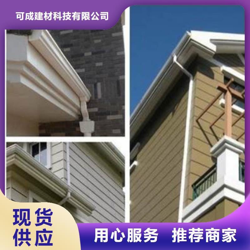【 铝合金成品天沟-金属落水系统品质可靠】可成方形雨水管