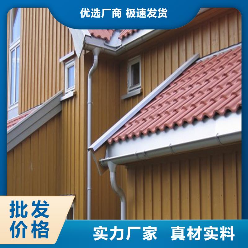 【铝合金成品天沟_铝合金雨水槽好产品好服务】-可成建材科技(汕头市分公司)-阿奇乐乐