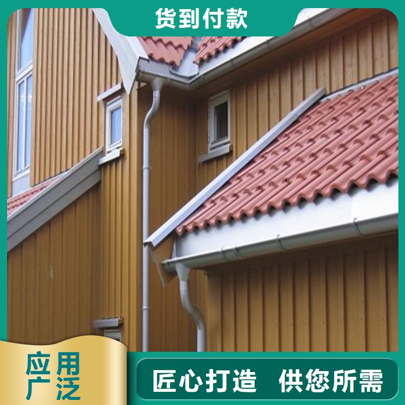 【铝合金成品天沟】-铝合金雨水槽有口皆碑